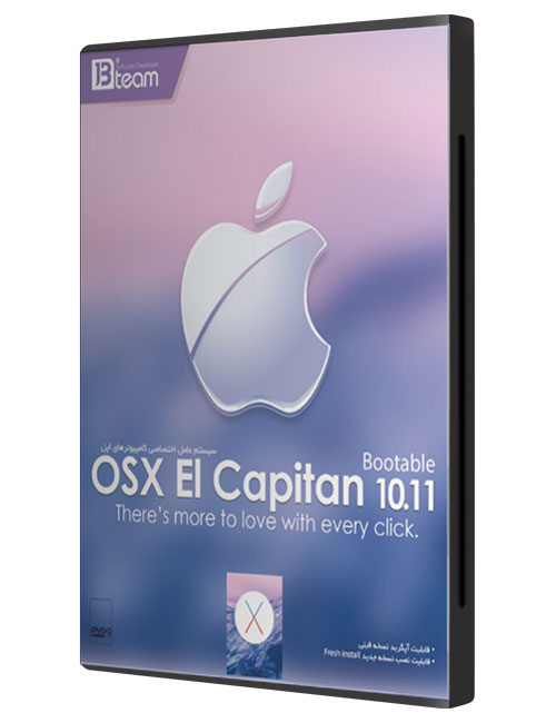 سیستم عامل OS X El Capitan 10.‎11 جی بی