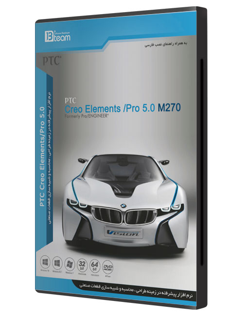 نرم افزار PTC Creo Elements Pro 5 جی بی