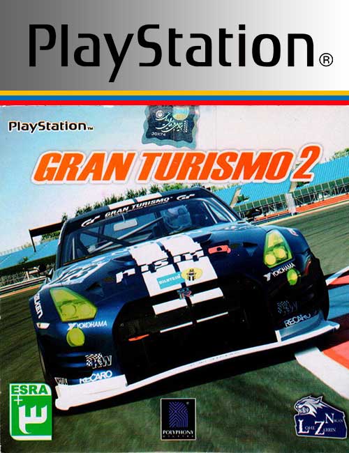 بازی Gran Turismo 2 برای PS1