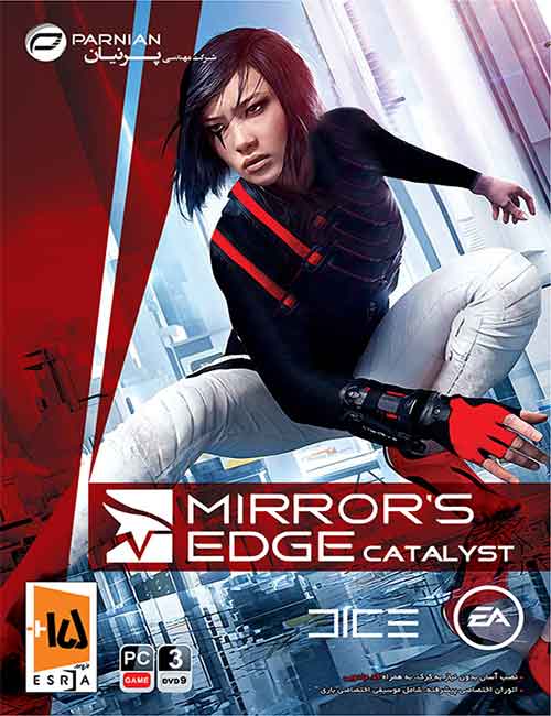 بازی Mirror's Edge Catalyst برای کامپیوتر