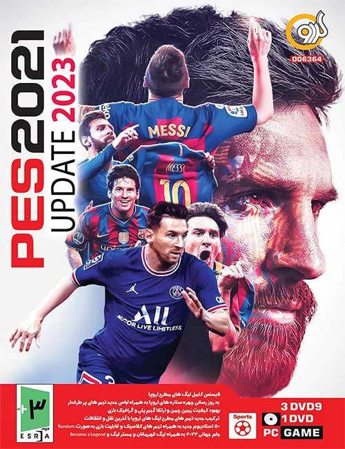 بازی PES 2021 Update 2023 برای کامپیوتر