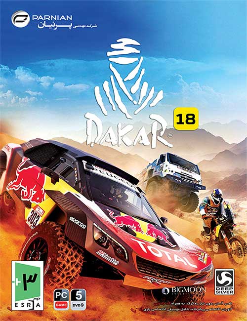 بازی Dakar 18 برای کامپیوتر