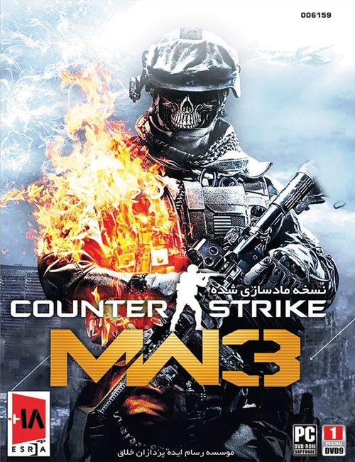 بازی Counter Strike MW3 برای کامپیوتر