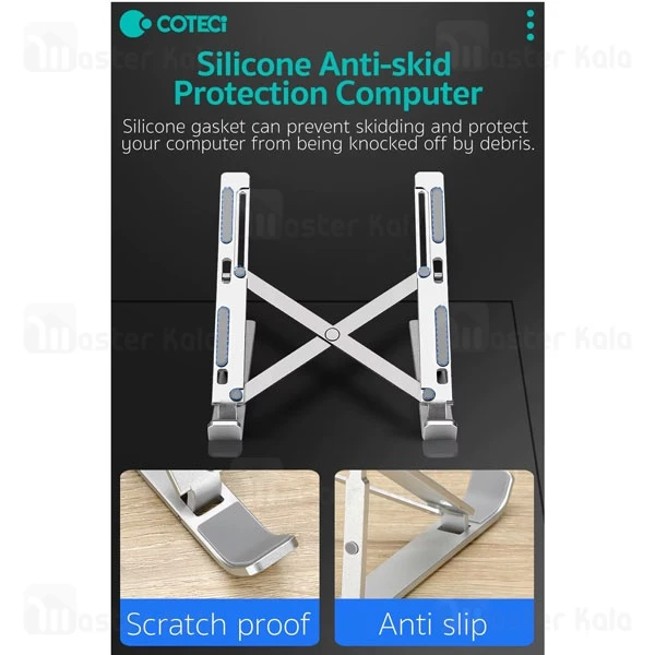 استند ALUMINIUM ALLOY LOPTOP