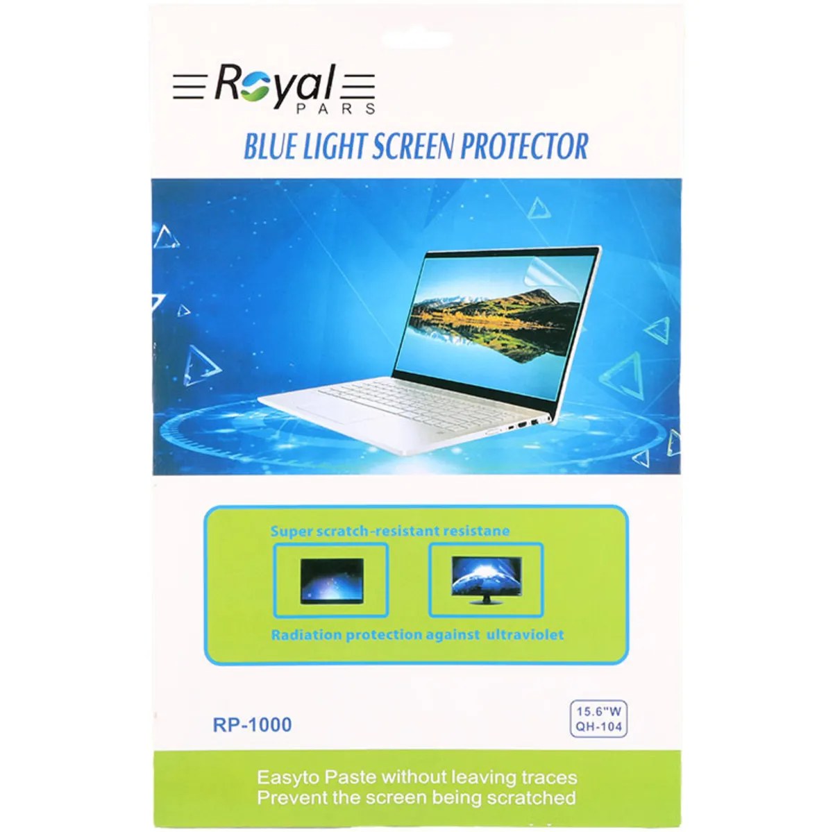 محافظ اسکین رویال rp-1000