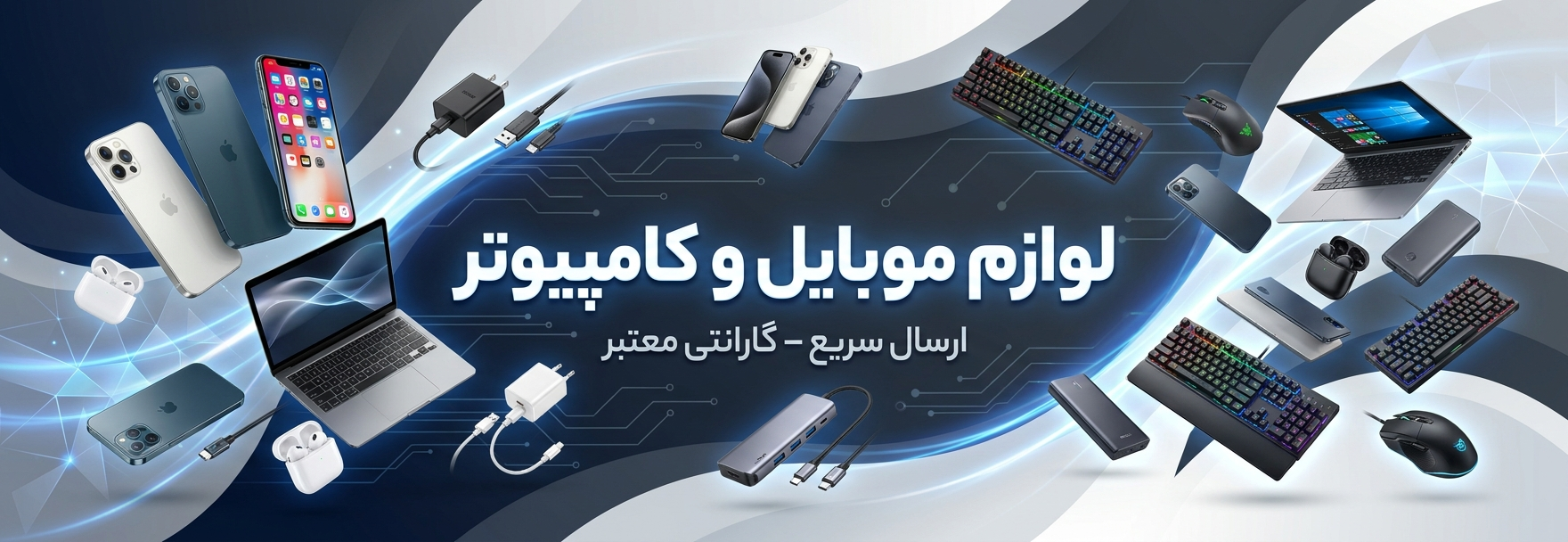 پیشنهاد ویژه